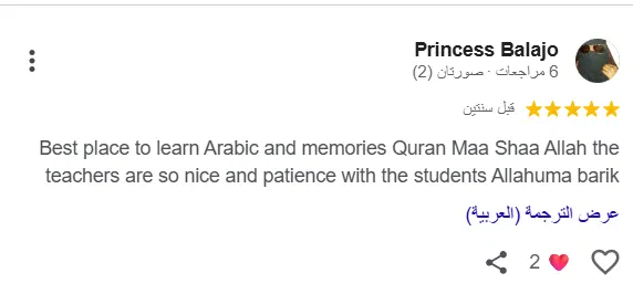 Google review screenshot 5 for Musk Academy